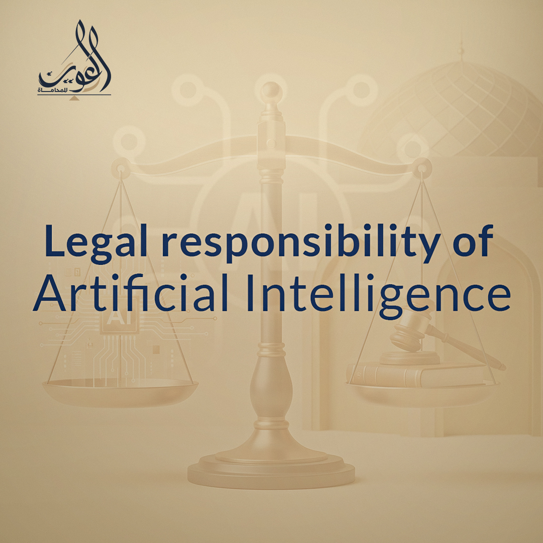 Legal responsibility of Artificial Intelligence