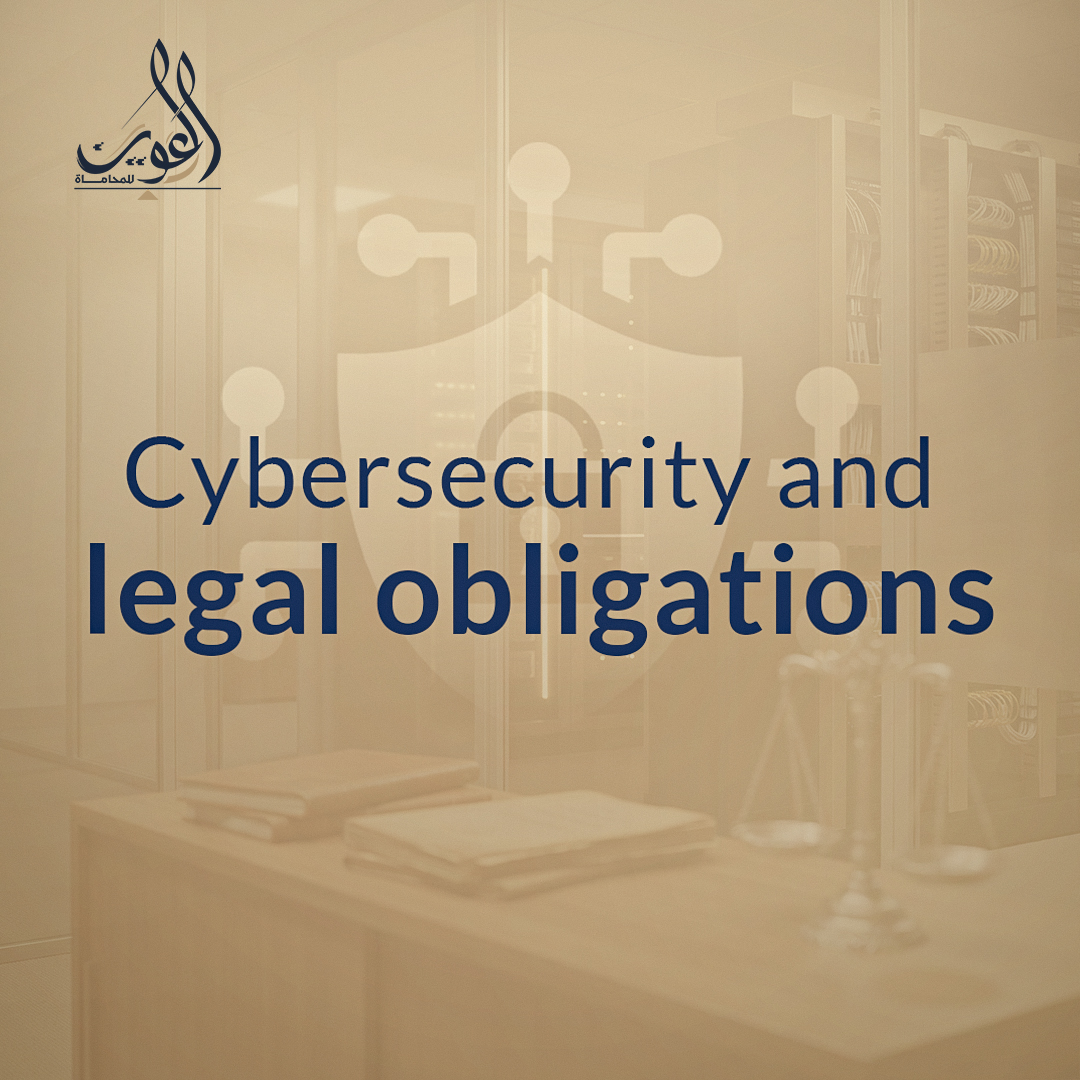 Cybersecurity and Legal Obligations