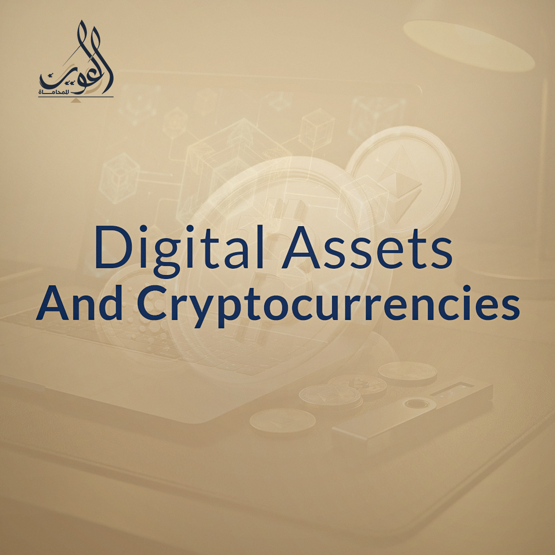 Digital Assets And Cryptocurrencies